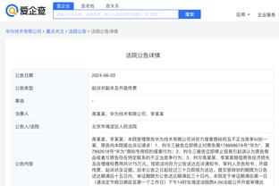 开云官网入口登录网站网址截图2