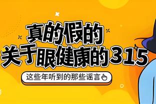 雷竞技在线登录网址截图3