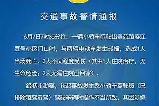 字母哥谈如何走出挣扎：我们得团结一致 做好每件小事