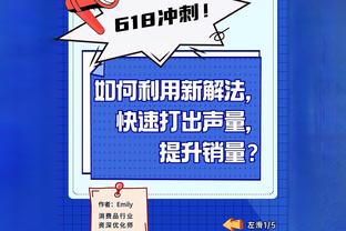 会是生涯最后一场吗？博格巴上场比赛还是在去年9月