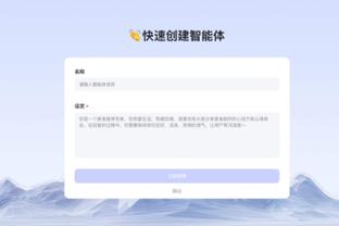 新利在线官网截图4