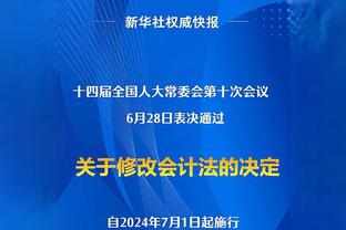 布雷默：后卫能立足意甲很不容易 巴西队的打造还需要时间