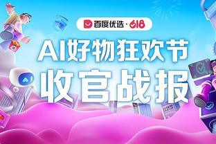 防守拉满！穆迪严防大头 9中3拿8分4板 正负值+23全场最高！