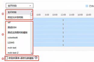 贝恩：我们正和之前长期缺阵的球员加紧训练 我们会变好的