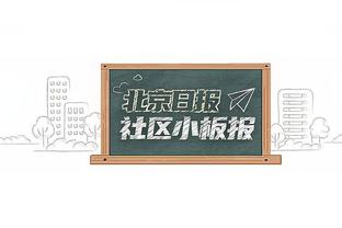 波波谈防不住福克斯：这就是为何他是全明星 他教育了我们球员