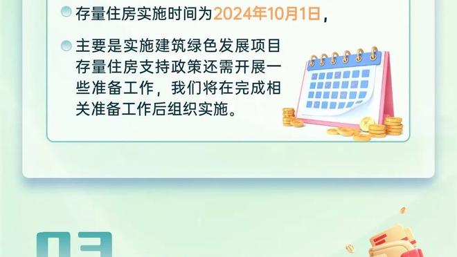 TA：安帅向魔笛提供加入教练组的机会，魔笛更希望继续踢球